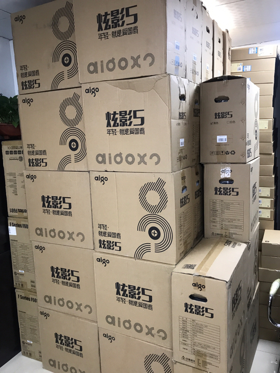 爱国者（aigo）炫影5  黑色 台式机电...