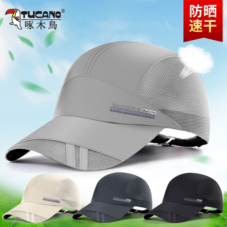 TUCANO/啄木鸟 帽子