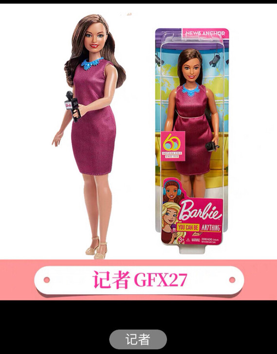 芭比娃娃之时尚达人系列换装公主换衣服过家家...