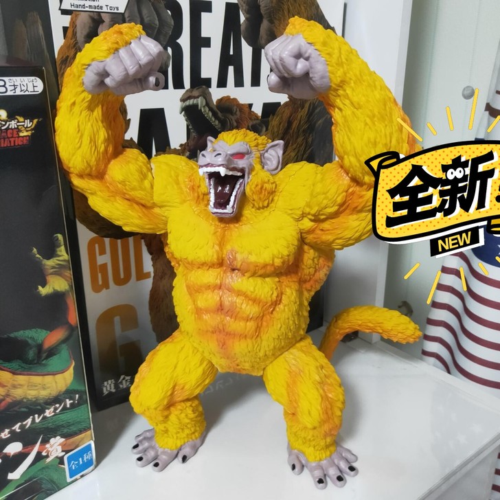 特价 优质版 黄金大猿猴 七龙珠手办 龙珠...