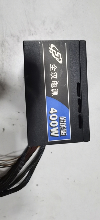 电脑主机电源全汉额定400W电源静音大风车...