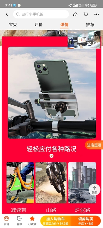 手机导航支架，金属材料，不到一个月，原价5...