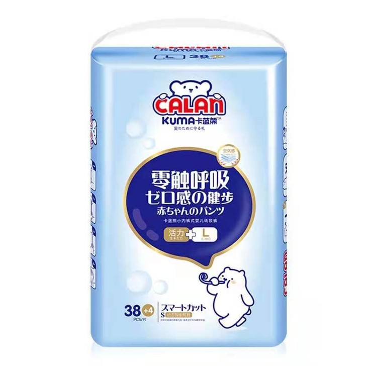 卡兰熊老版拉拉裤L/XL/XXL清仓处理，...