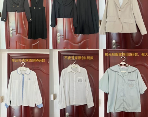 【出/换】jk相关，退坑中，多图 出价和换...