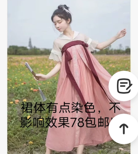 梅子熟了国风汉元素连衣裙可可爱爱，颜色很特...