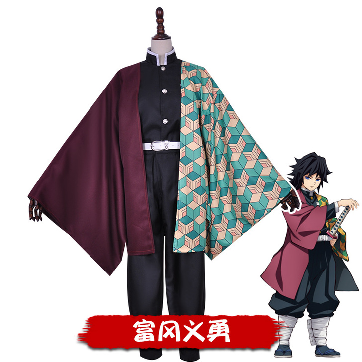 【双11狂欢价】鬼灭之刃cos服外套灶门炭...