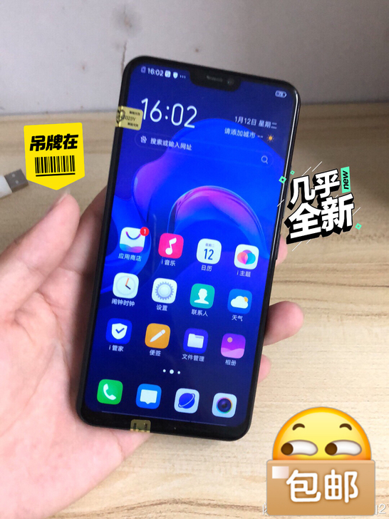vivox21 顶配6+128G 全网通,...