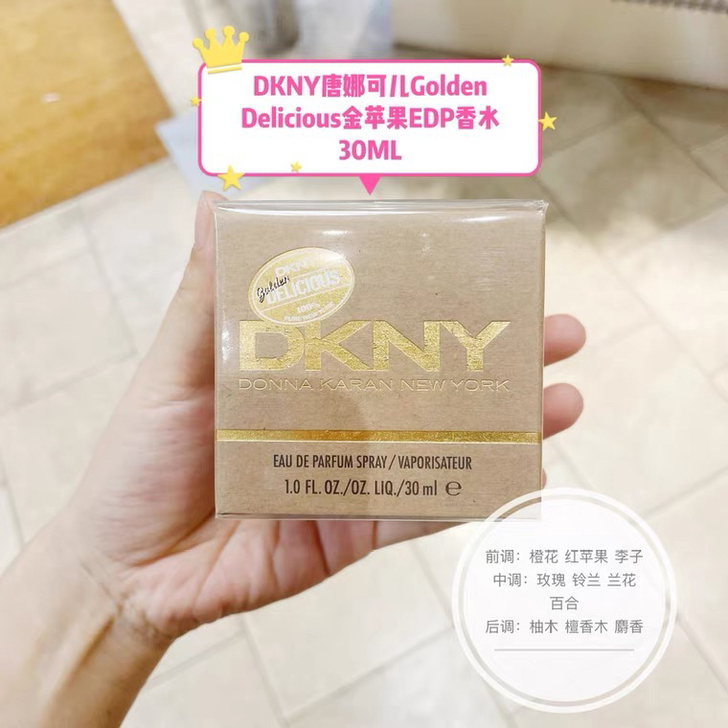 图1海淘刚入手金苹果，闻了一次觉得不适合我...