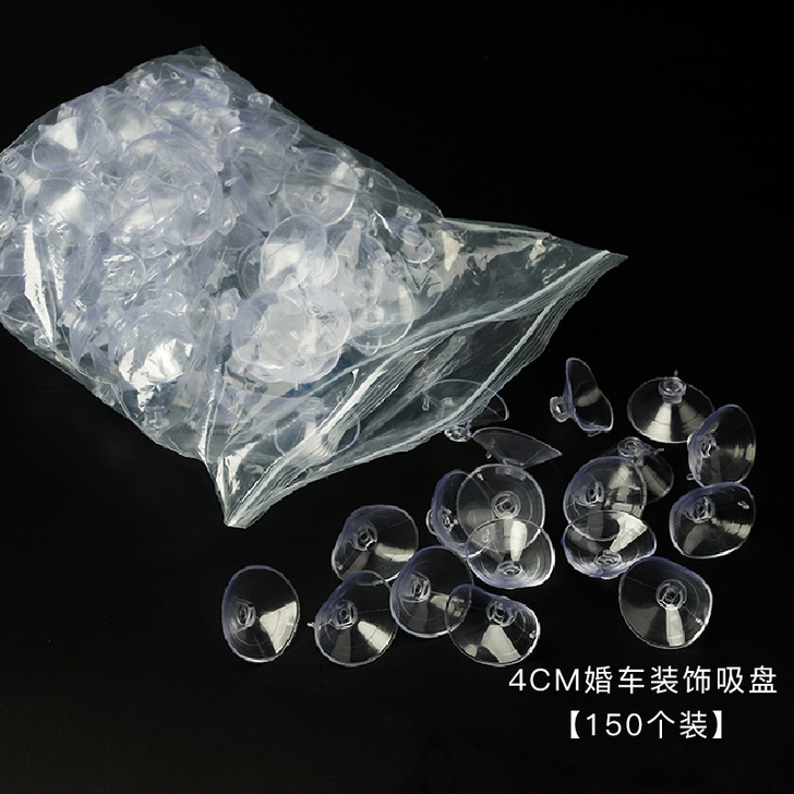 婚车装饰吸盘婚车棒棒糖吸盘3CM4CM无痕...