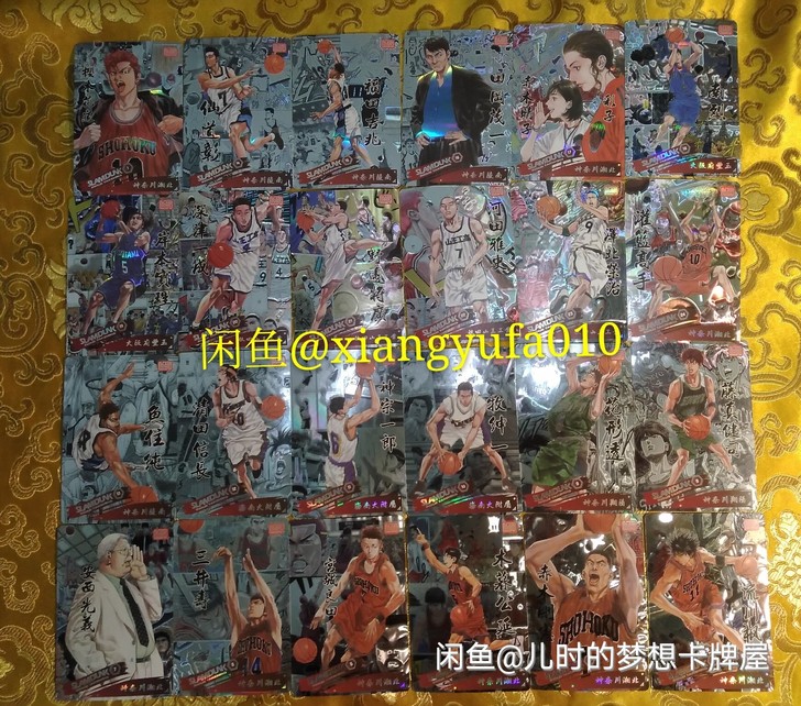 灌篮高手闪卡，卡人镭雕工艺绝版卡，非藏无缺...