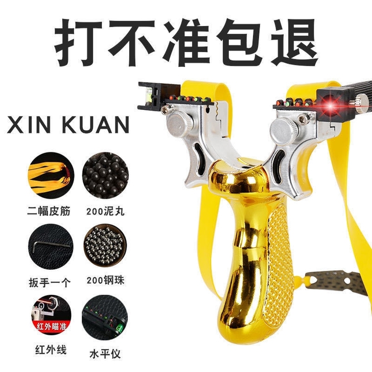 弹弓暴力98k精准度户外快压单工激光红外线...