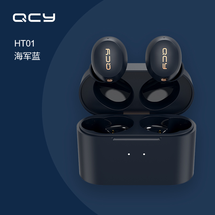 QCY 蓝牙耳机ht01