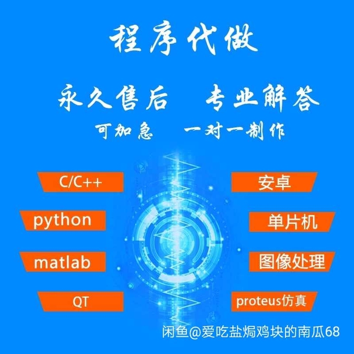 单片机,c语言,c++,