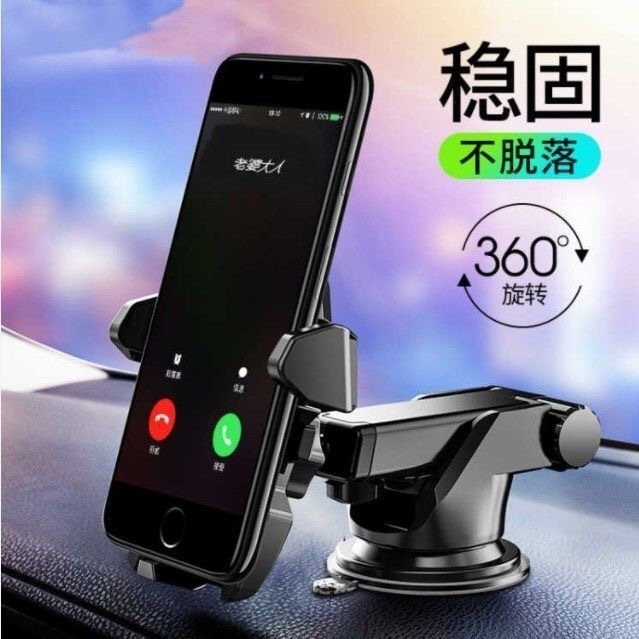 包邮出售车载手机通用支架伸缩杆升级版：：手...