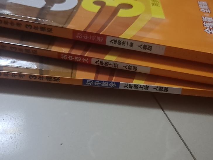初中毕业用不到了