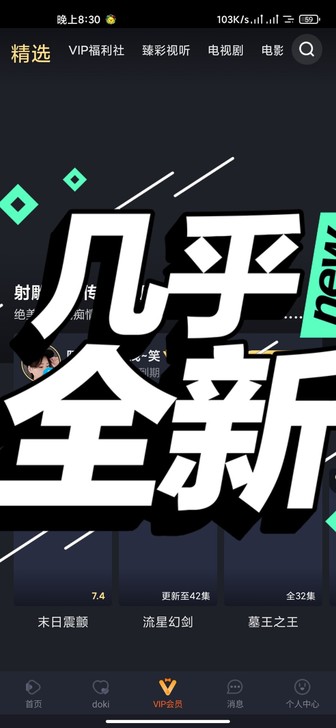 视频   直接兑换到你的号 月