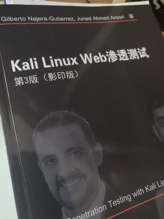 [Kali Linux Web渗透测试] ...