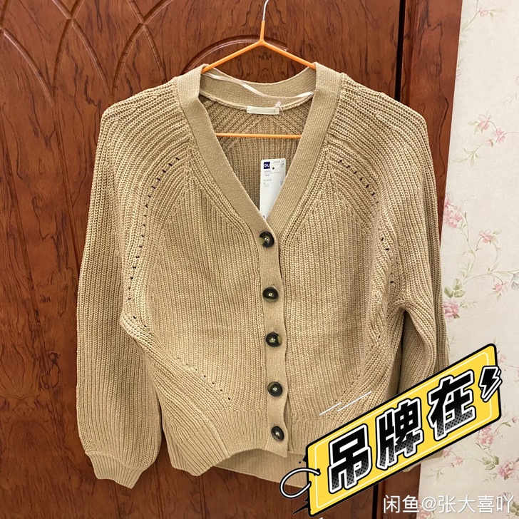 GU极优女装泡泡袖茧型针织开衫秋季慵懒风毛...