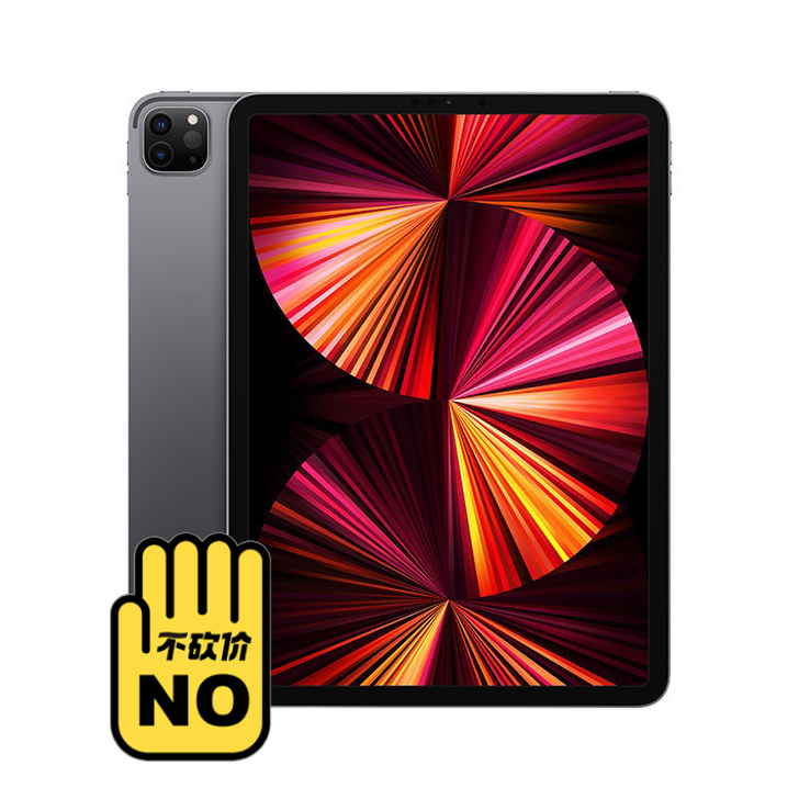 ipad pro2021款M1芯片wifi...