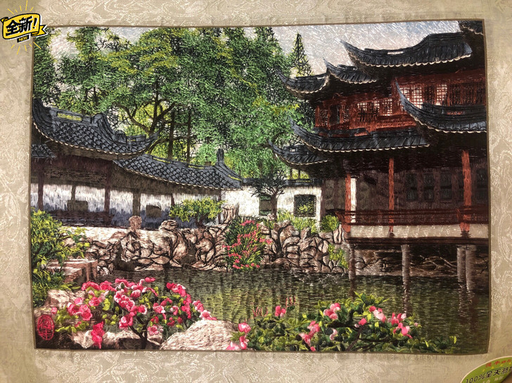 全新 刺绣画 园林风景