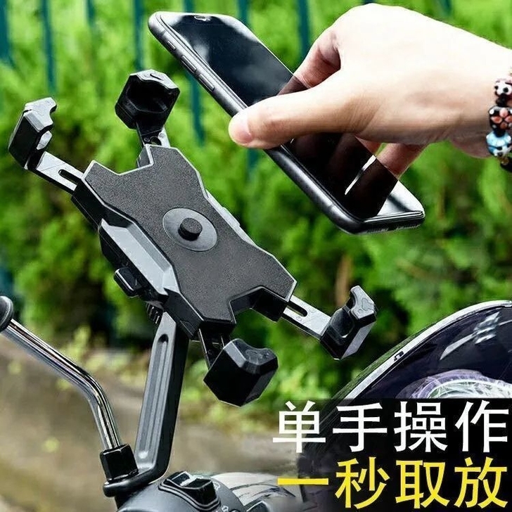 电动车手机架导航支架摩托车外卖骑手车载自行...