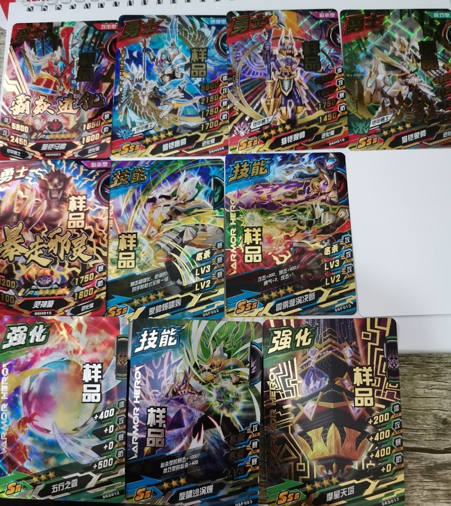 铠甲勇士第六弹 全新样品卡 喜欢收藏...