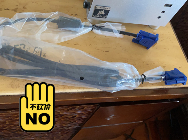全新VGA拆机线，DELL显示器配的。