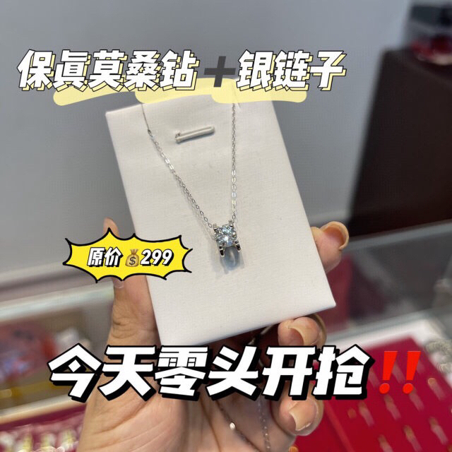 莫桑钻项链女夏锁骨链纯银莫桑石钻石吊坠20...