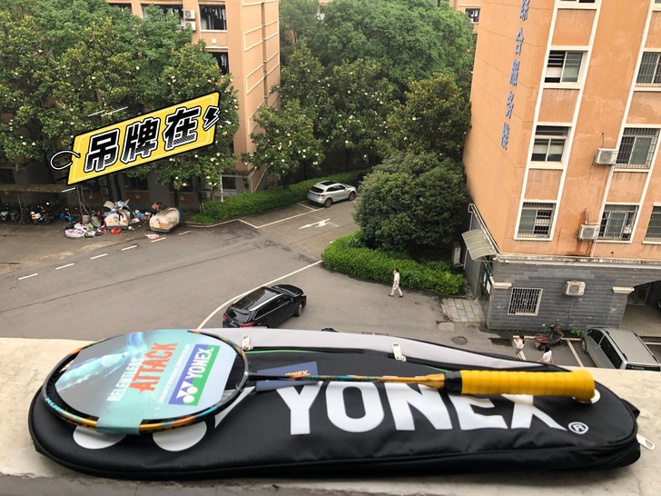 【宝贝宝贝】全新尤尼克斯高端羽毛球拍天斧8...