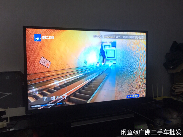 转让创维50寸 高清电视网络液晶家用护眼彩电