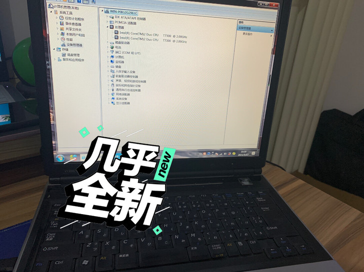 家用电脑,方便快捷。完全不卡顿,办公软件,...
