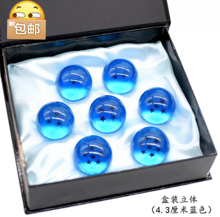 全新的！弟弟买了好多，包邮动漫手办 七龙珠...