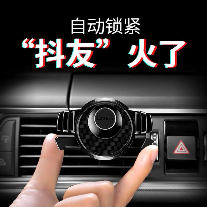 正品车载手机架车上卡扣式手机导航支架汽车用...