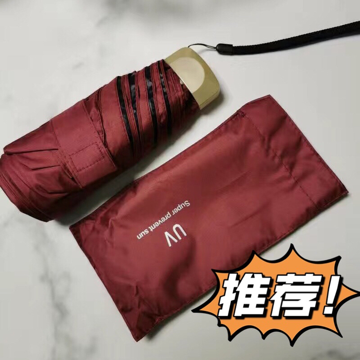 太阳伞小巧便携防晒防紫外线迷你五折伞晴雨两...