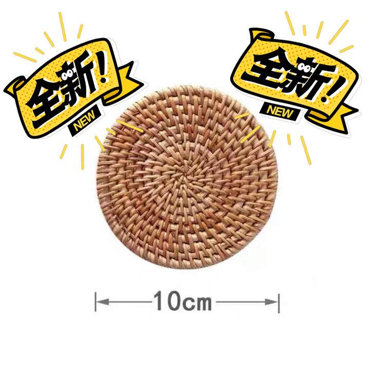 祖传藤编杯垫 因想买ps4 含泪甩卖 5元...