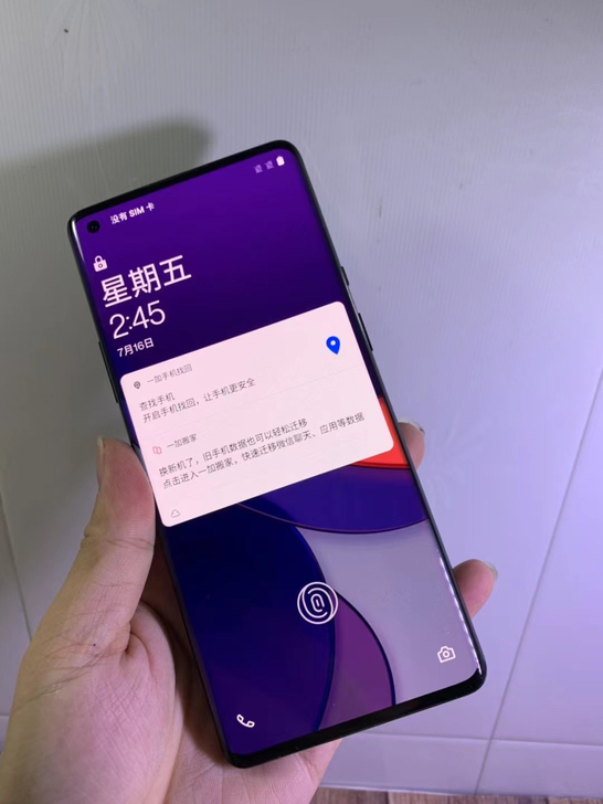 黑色国行一加8pro 顶级版12/256配...