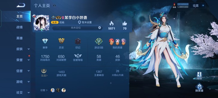 安卓QQ贵族5（带QQ账号）