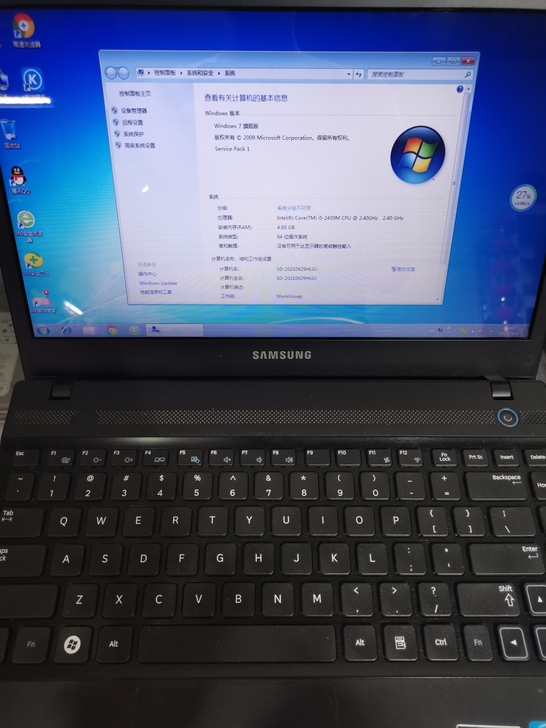 三星i5笔记本 ，配置如图。游戏、办公笔记...