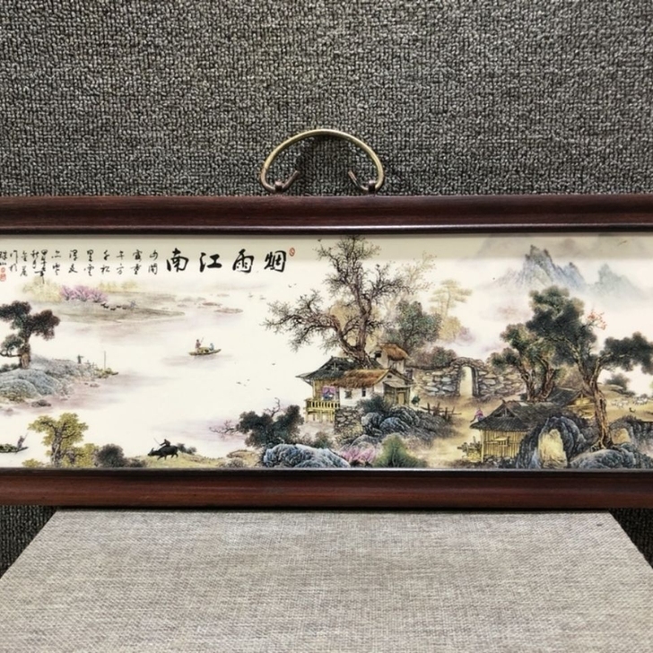 闲置挂画客厅装饰画瓷画红木小横挂屏!《烟雨...