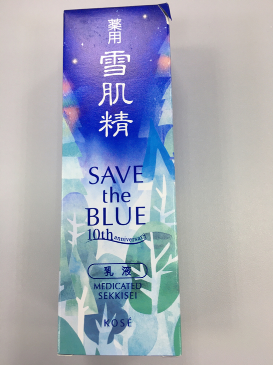 雪肌精 乳液 130ml，全新，专柜货，保...