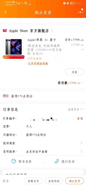 Ipad pro 2021 128g 11...