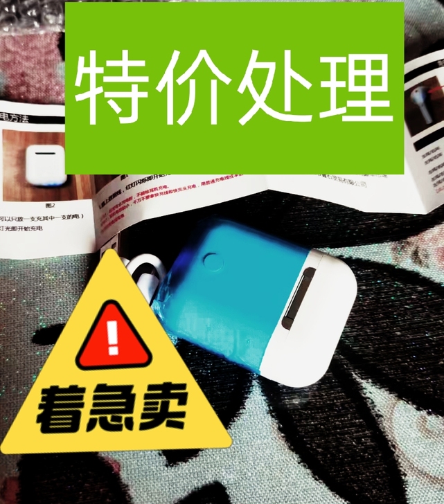 [库存包邮]无线弹窗蓝牙耳机经典入耳式耳机...