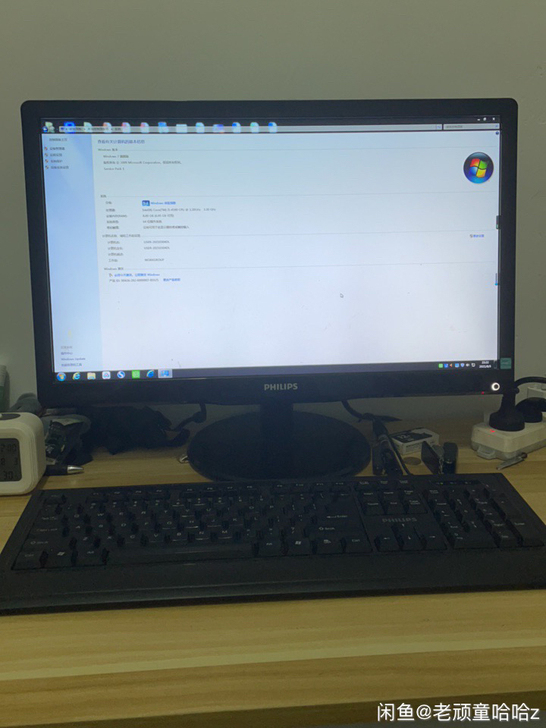 出一台台式电脑，显示器加主机加240G全新...