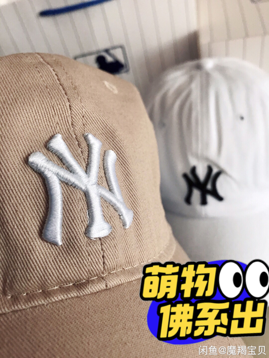 闲置三个棒球帽子 米色白色藏蓝三个颜色 奥...