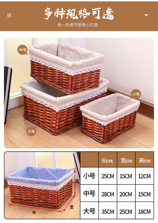 藤编收纳盒零食筐子衣服收纳化妆品收纳盒天然...