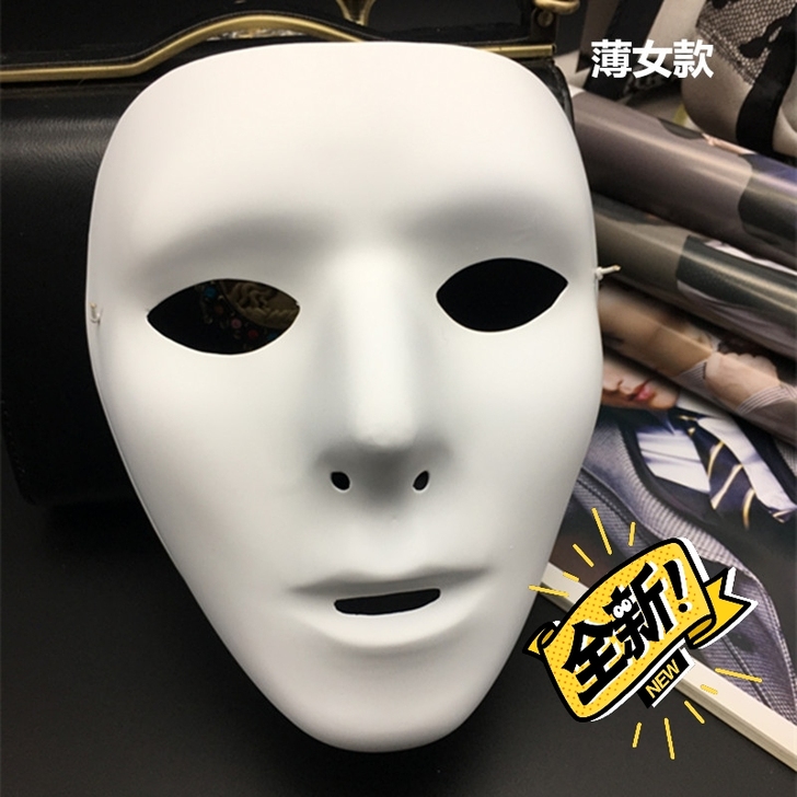 全新假面舞团面具白脸舞蹈抖音同款纯白色街舞...