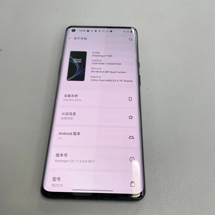 一加OnePlus 1+8 Pro(5G)...