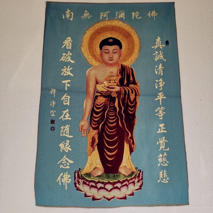 （结缘）西藏唐卡刺绣 唐卡织锦挂画 宗教刺...