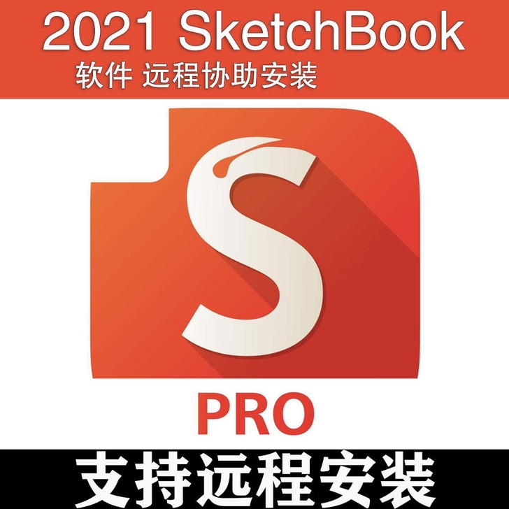 sketchbook软件安装win/安卓版...