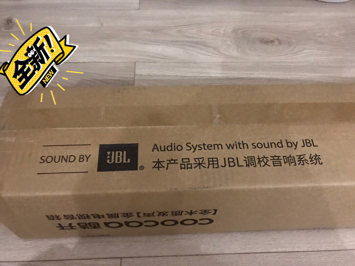 创维回音壁 酷开live1s长条音箱 木质...